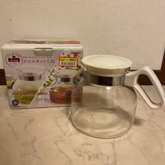 グラスポット 1.5リットル