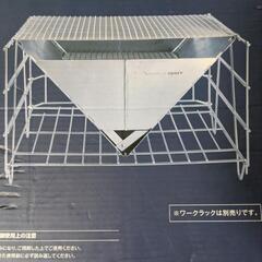 テンマクデザイン tent-Mark DESIGNS  ワークキャンプファイヤーベース 焚き火台の画像