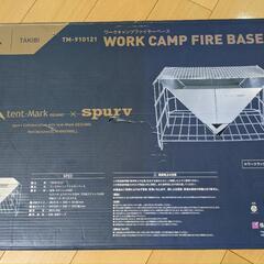 テンマクデザイン tent-Mark DESIGNS  ワークキャンプファイヤーベース 焚き火台の画像