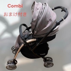 6月まで〘最終値下げ済〙ベビーカー Combi アンブレッタ 4...