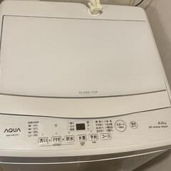 ★値下げ！美品！５kg洗濯機