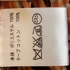 新品未使用品✨襟元加工のチュニックの画像