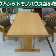 中古】北海道のダイニングセットを格安/激安/無料であげます