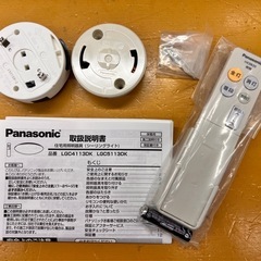パナソニック 天井照明 シーリングライト LED 電球色 10畳用 LGC4113LKの画像