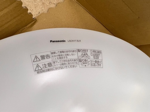 パナソニック 天井照明 シーリングライト LED 電球色 10畳用 LGC4113LK