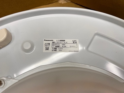 パナソニック 天井照明 シーリングライト LED 電球色 10畳用 LGC4113LK
