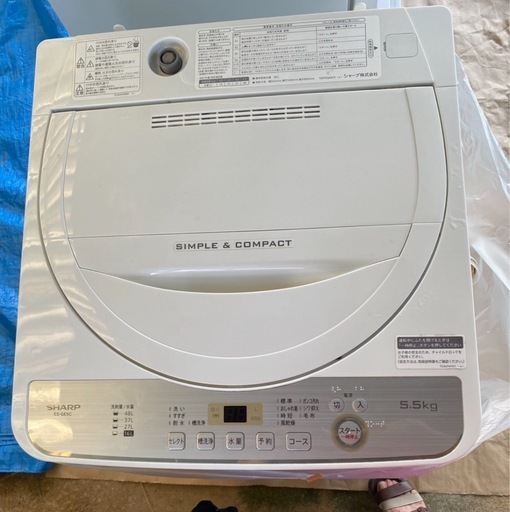 ※受付終了
洗濯機