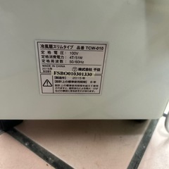 TEKNOS TCW-010 冷風機の画像