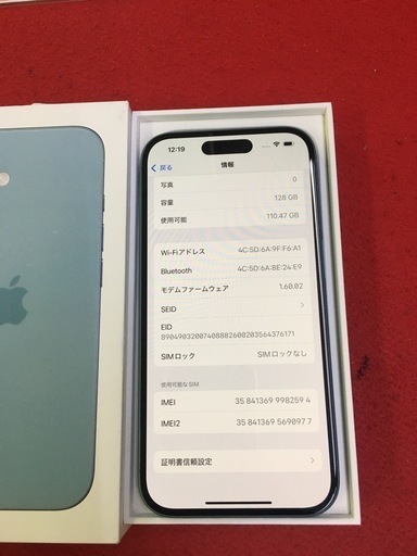 iPhone16　128gb
