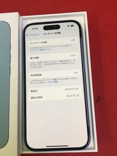 iPhone16　128gb