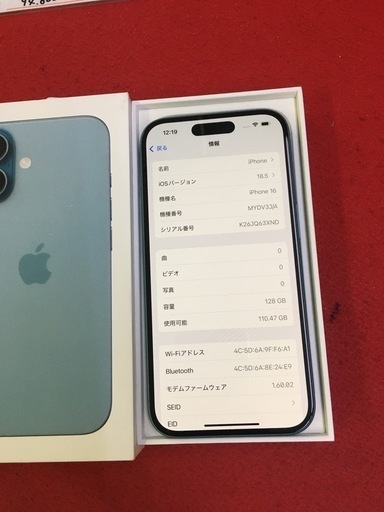iPhone16　128gb