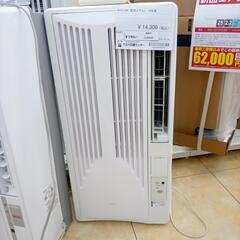 リユースのサカイ太田店★ジモティ割あり★ KOIZUMI 窓用エ...