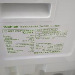 セール中★配送可【東芝】洗12kg/乾7kgドラム式洗濯機★2022年製　クリーニング済み/6ヶ月保証付き【管理番号12606】清の画像