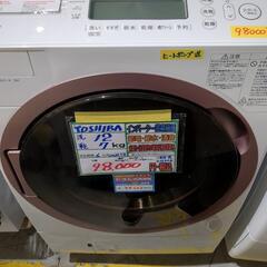 セール中★配送可【東芝】洗12kg/乾7kgドラム式洗濯機★20...
