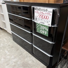 【表示価格より20%OFF!!】ニトリ ローチェス ネクストBK