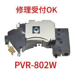 PS2-SCPH 10000～90000オーバーホール受付中! - 仙台市