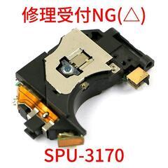 PS2-SCPH 10000～90000オーバーホール受付中! - 手伝いたい/助けたい