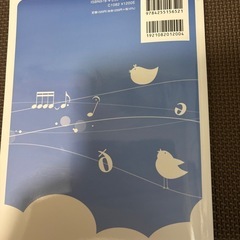 音のルールで学ぶ大学生のリスニングドリルの画像