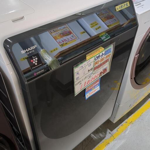 セール中☆配送可【シャープ】洗11/乾6K洗濯機☆2022年製