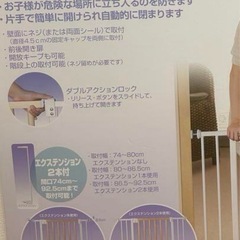ウッド&メタルゲート　セーフティーゲート　ナチュラル　オートクローズの画像