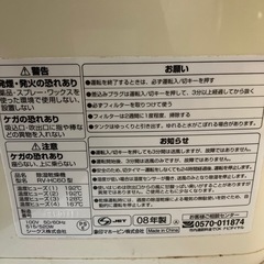 ☆お買い得☆除湿機☆象印☆2008年式☆の画像