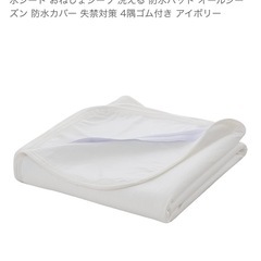ベットシーツの画像