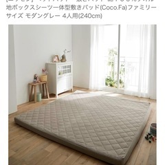 ベットシーツ