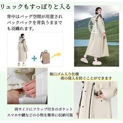 新品未開封 レディースカッパの画像