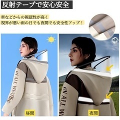 新品未開封 レディースカッパの画像