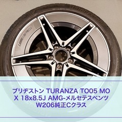 タイヤ1本の画像