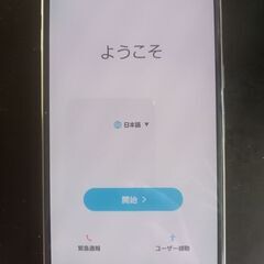 携帯　Galaxy　SC-05Gの画像