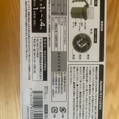 hrn　防災ライト　オリーブグリーン　HRN-620の画像
