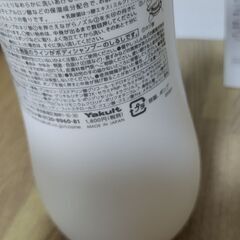 Coculme　コクルム　ボディシャンプー＆ボディクリームセットの画像