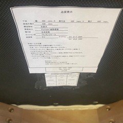& ダイニングテーブル　家具の大丸 カタバタ DT フレッツ2 60 椅子2脚（ニトリ）の画像