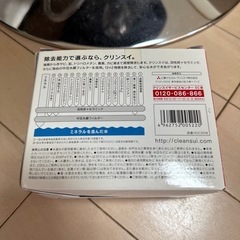 クリンスイ　CSPシリーズ　1個の画像