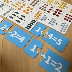 たしざん　パズル　カードの画像