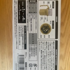 hrn　防災ライト　サンドベージュ　HRN-620の画像