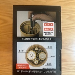 hrn　防災ライト　サンドベージュ　HRN-620の画像