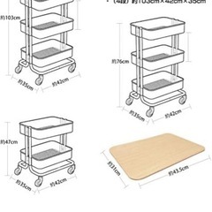 天板付き キッチンワゴン ツールワゴン 収納 4段ホワイト 新品の画像