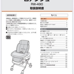 コンビ　ハイローチェアの画像