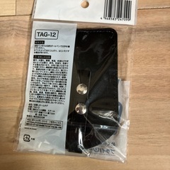 目隠しネームタグ　防犯対策　ランドセルの画像