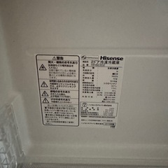 冷蔵庫の画像
