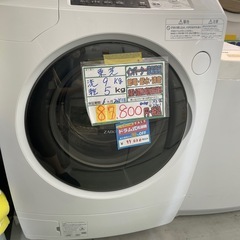 セール中!配送可【東芝】9kg/5kgドラム式洗濯乾燥機★202...