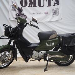 HONDA スーバーカブ プロ　110㏄　JA10 クロスカブ風カスタム 4速セル付き 自衛隊カラー塗装、整備済　の画像