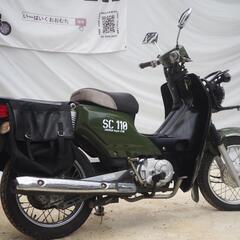 HONDA スーバーカブ プロ　110㏄　JA10 クロスカブ風カスタム 4速セル付き 自衛隊カラー塗装、整備済　の画像