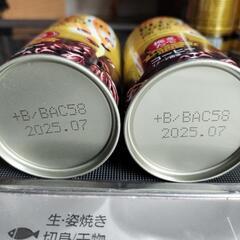 缶コーヒー7本の画像