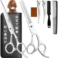 【新品】2025年ペット美容師監修・初心者向け8点セット ペット...