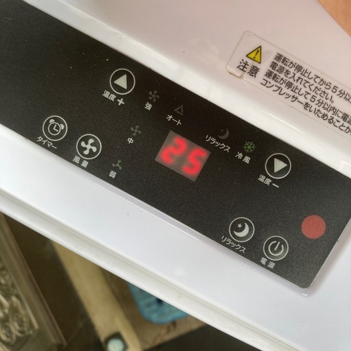 冷房機　スポットクーラー　冷風機