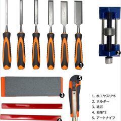 【新品未使用】のみ6本セット木工用 大工道具　収納ケース付きの画像