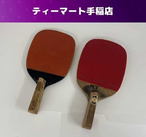 希少 Armstrong 卓球 ラケット 2本セット アームストロング ペンホルダー 昭和レトロ レア 札幌市手稲区